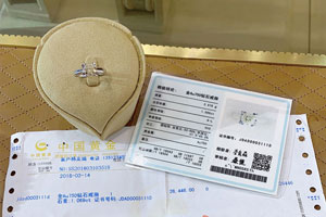 在中国黄金买的钻石戒指回收价格一般多少钱
