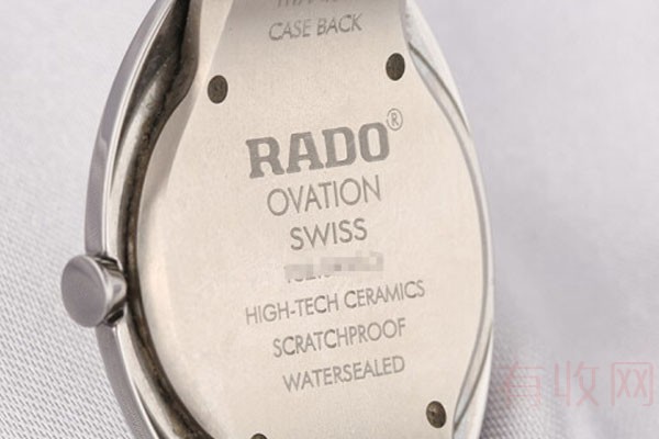 二手RADO雷达手表回收的流程是什么